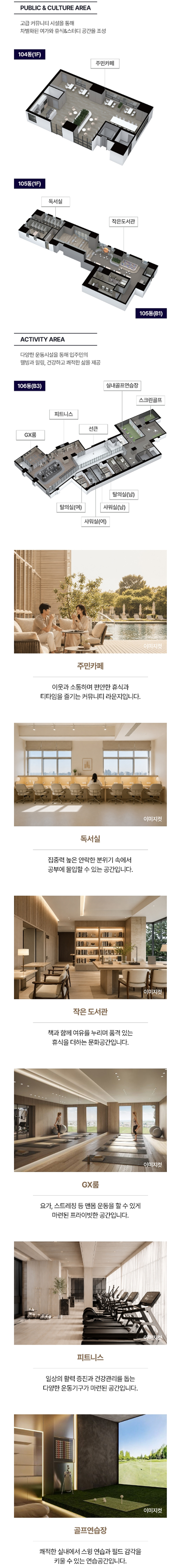 커뮤니티