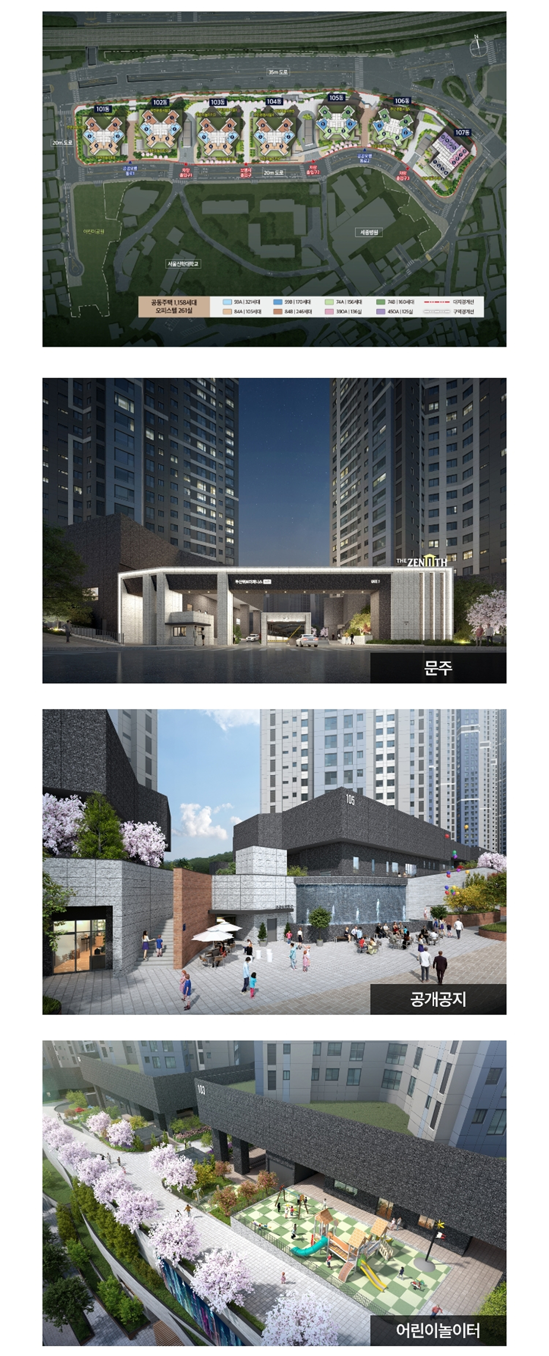 단지배치도 모바일