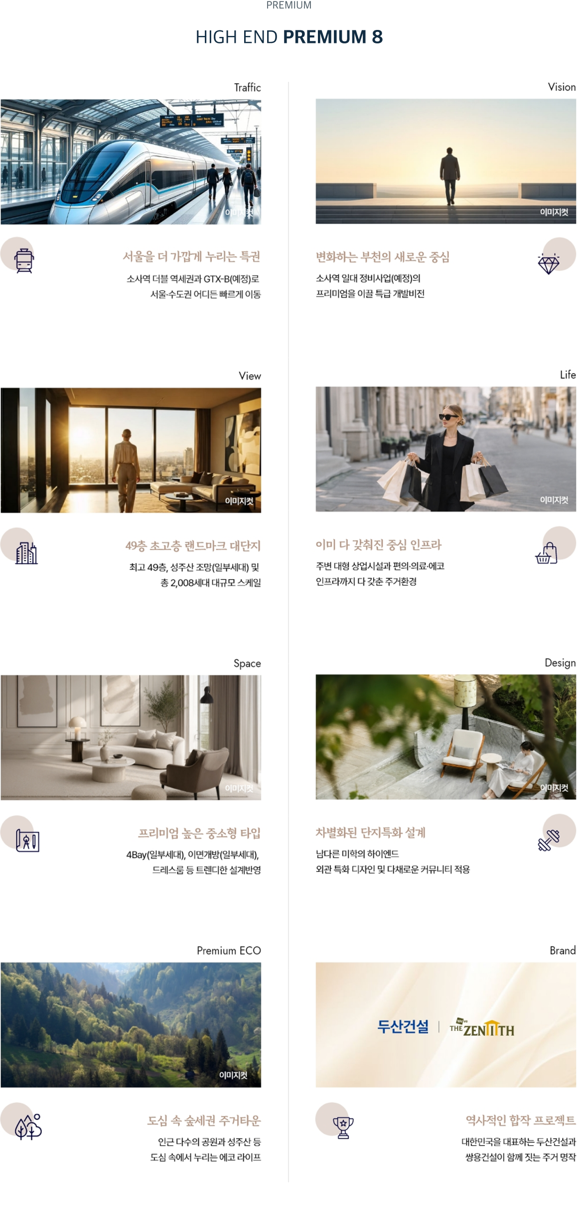 프리미엄